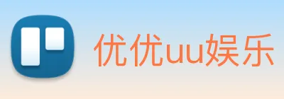 优优uu娱乐 Logo